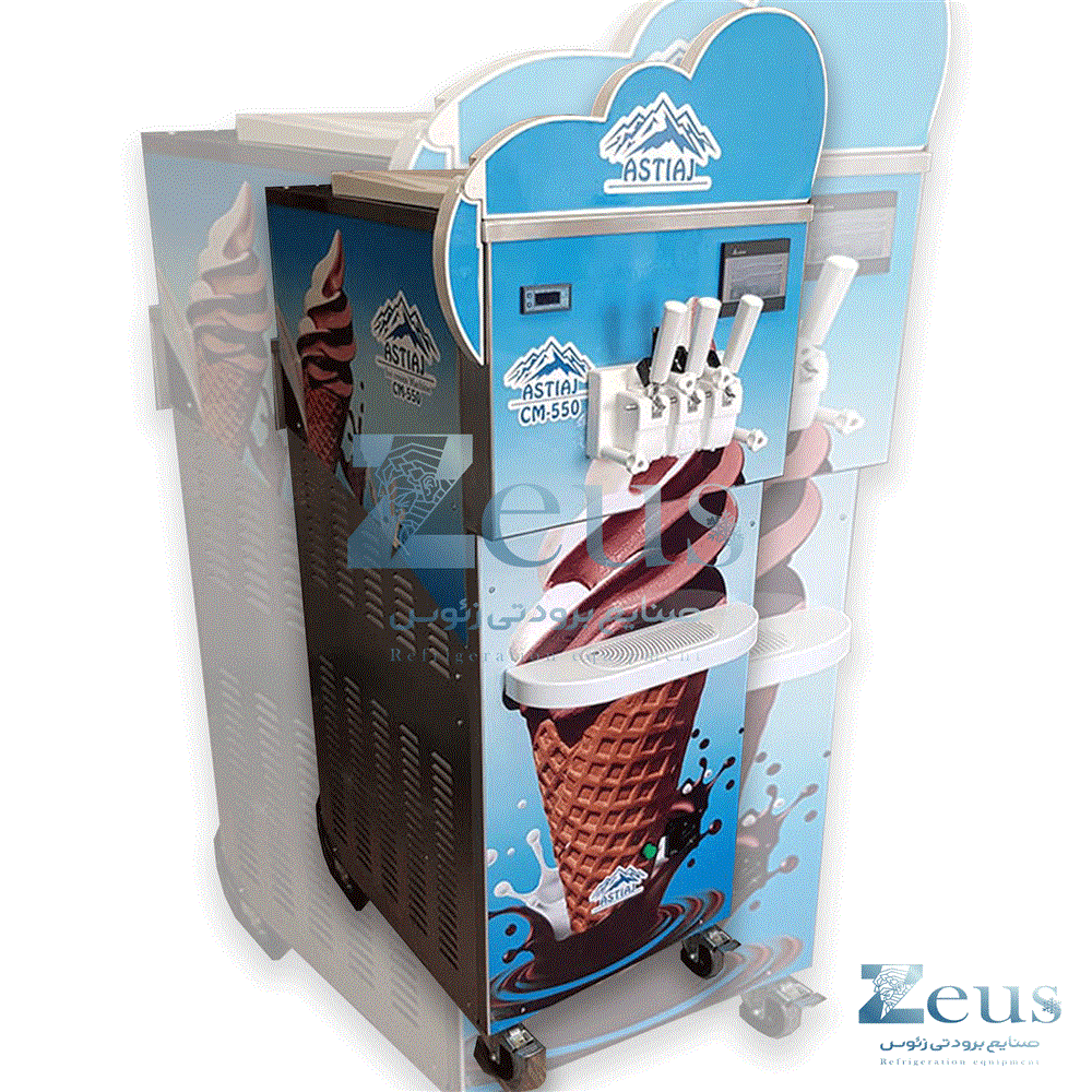 دستگاه بستنی ساز آسپرا
